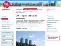 �� ������� ��� ����� � ����������� � ������� ������������ � PAN City Group ��������� ������������ �����